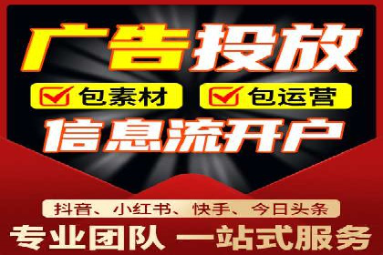 案例对比：不同行业SEM开户策略解析